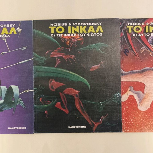 To Inkal comic series used, complete collection