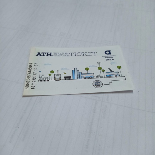 OASA ticket used, collectible, dated 18/12/2017