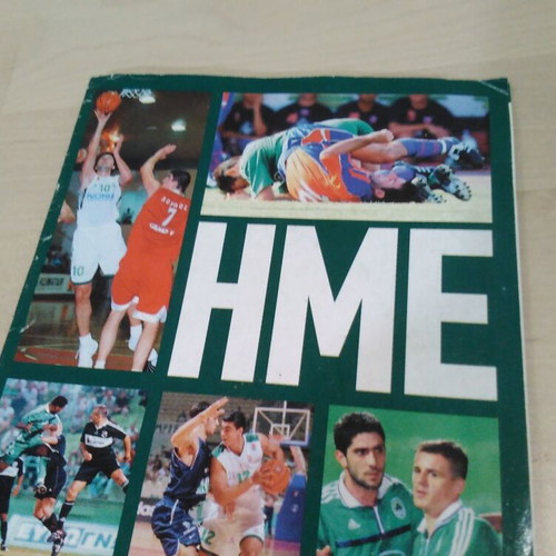 Panathinaikos Activity Booklet November 2001, authentic collectible