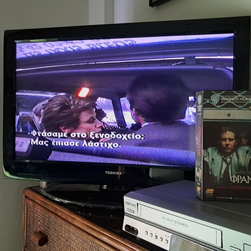 Frantic VHS used, Greek subtitles, thriller drama action crime