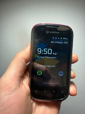 Vodafone Smart 2 μεταχειρισμένο, ροζ