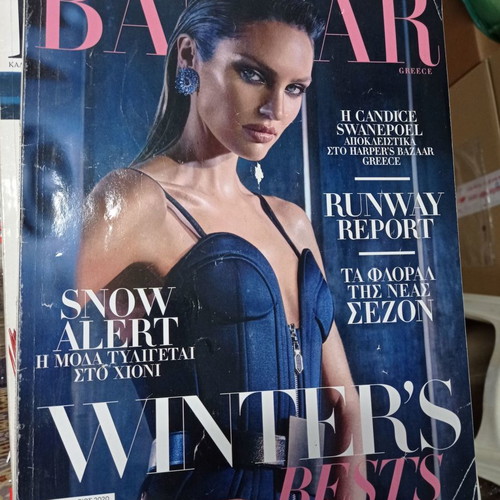 Bazaar magazine February 2020 used