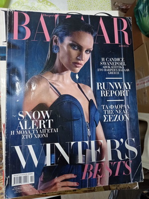 Bazaar magazine February 2020 used