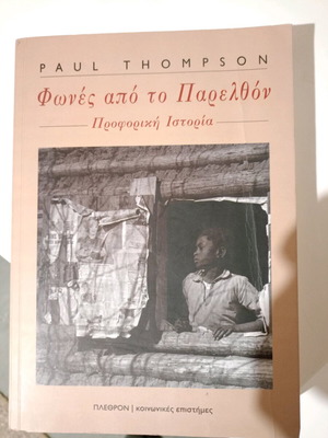 Voices from the Past Paul Thompson new, oral history