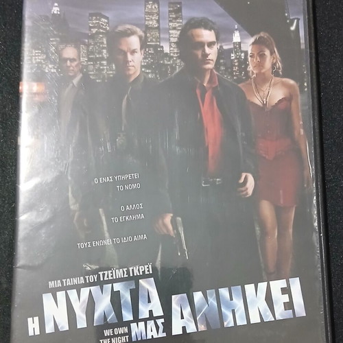 We Own the Night DVD used, action crime drama thriller
