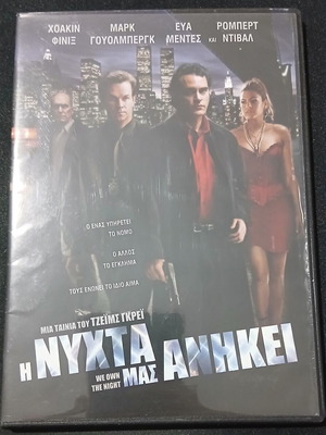 We Own the Night DVD used, action crime drama thriller