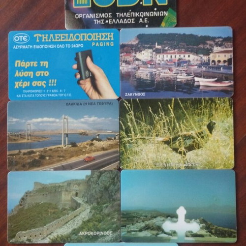 Greek phone cards 1995, pack of 17