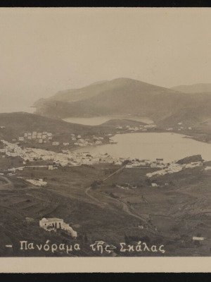 Patmos Panorama of Skala postcard like new
