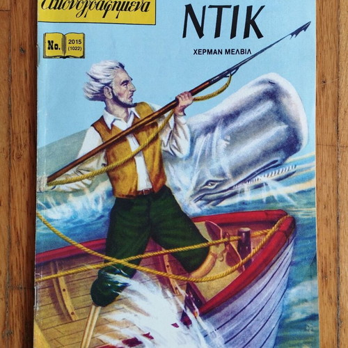 Moby Dick classic illustrated used