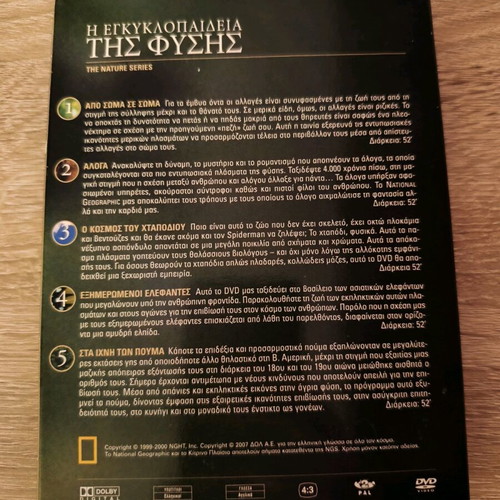 The Nature Encyclopedia like new
