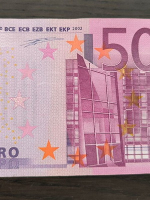 Συλλεκτικό χαρτονόμισμα 500 ευρώ σαν καινούργιο, France U-serie, Duisenberg Signature
