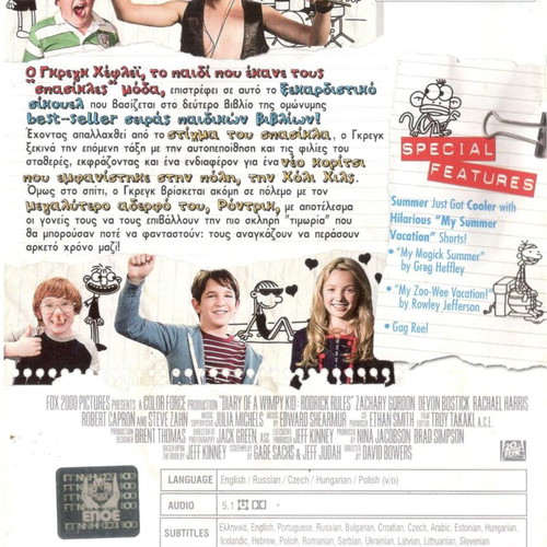 Diary of a Wimpy Kid 2: Rodrick Rules DVD used, comedy with subtitles