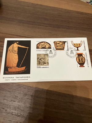 Homeric Epics First Day Cover new 1983
