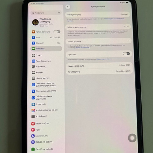 iPad Pro 11” M5 256GB Wi-Fi with Apple Pencil Pro like new