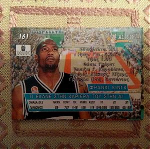 "...GOLDEN CARDS BASKETBALL '98-'99 (Νο161)..."