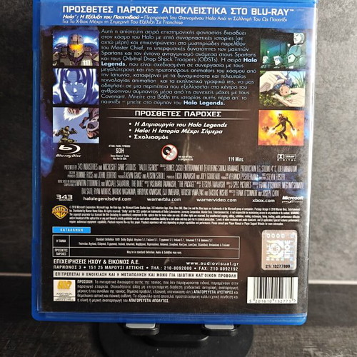 Halo Legends Blu-ray collection with Greek subtitles, like new