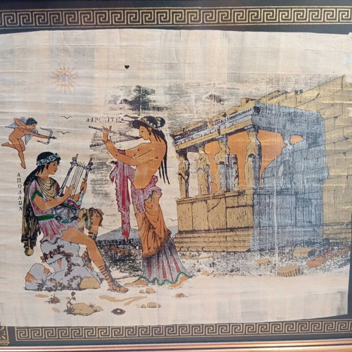 Papyrus painting used, framed wood, 44x53 cm