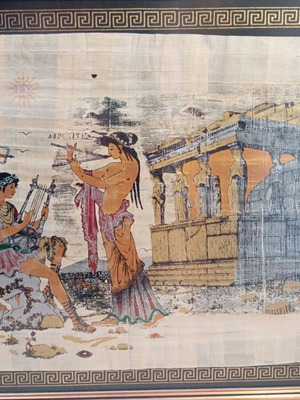 Papyrus painting used, framed wood, 44x53 cm