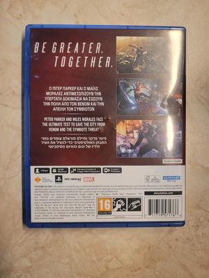 spiderman 2