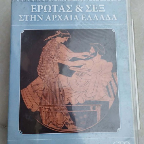 DVD Erotas & Sex in Ancient Greece historical documentary