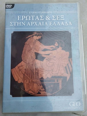 DVD Erotas & Sex in Ancient Greece historical documentary