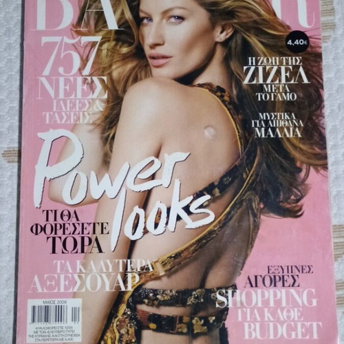 Bazaar with Gisele in excellent condition 2009