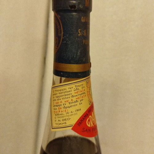 Metaxa 5* bottle from 1960-1970, new, sealed