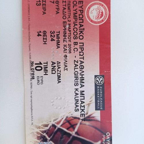 Olympiakos vs Zalgiris Kaunas Euroleague ticket 2005-2006 season