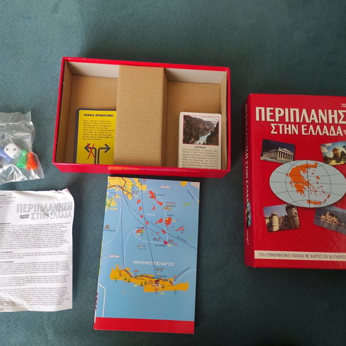 Board game "Periplanisi stin Ellada" like new, educational