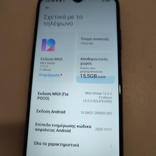 Xiaomi Poco M3 4/64 smartphone