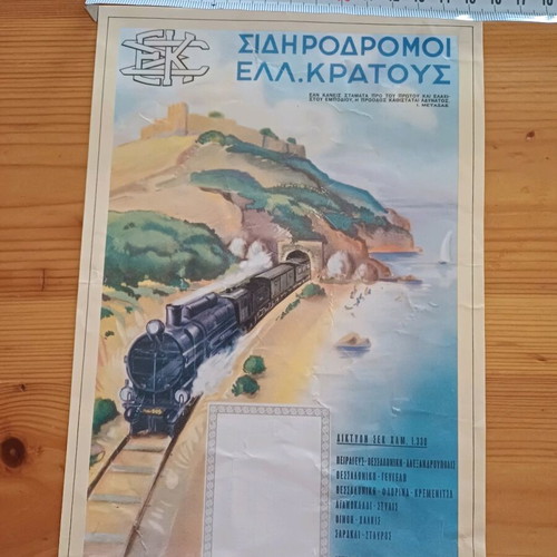 Collectible retro advertising posters pack of 6, like new