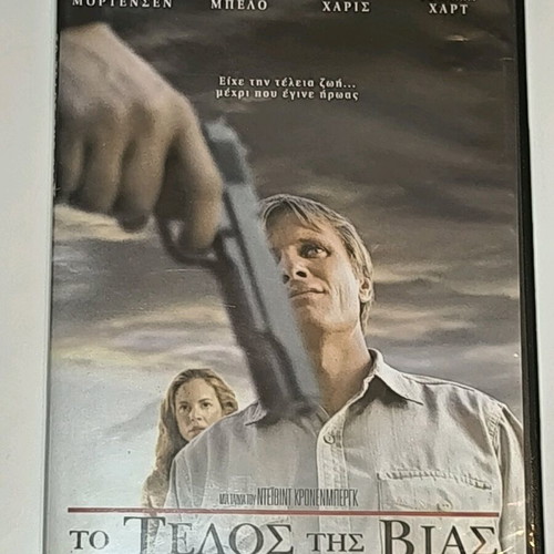 A History of Violence DVD like new (2005)