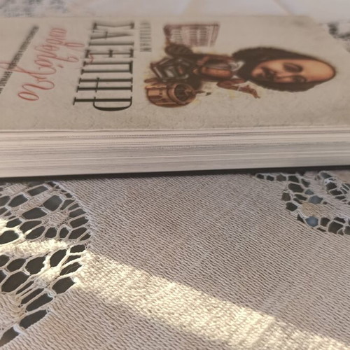 William Shakespeare Anthology book