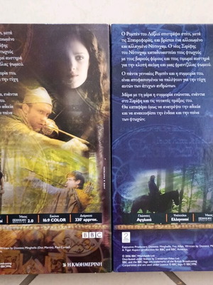 Робин Худ BBC комплект от две колекционерски кутии DVD употребявани, липсва 3-то DVD