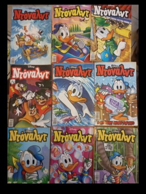 Donald comic books used, pack of 9 issues