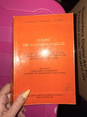History of the Greek Language book, excellent condition