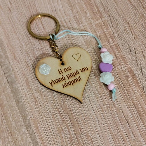 Heart keychain new with dedication for mom, wooden decorated with beads