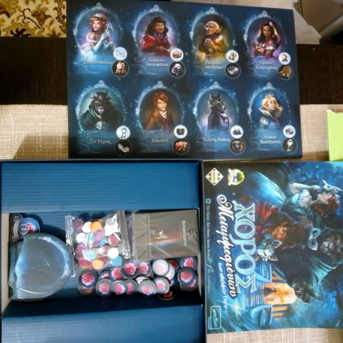 Dance of the Disguised Brothers Grimm new board game