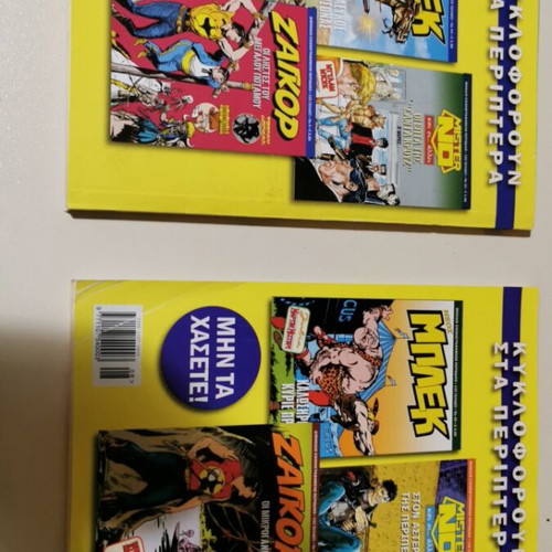 Tarzan comics like new, unused