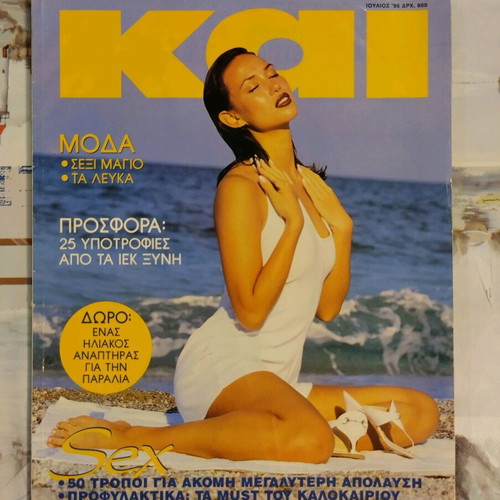 Kai magazine issue 17 used