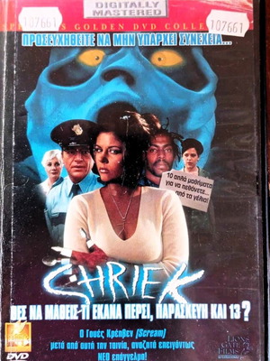 Shriek DVD adventure comedy movie