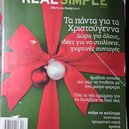 Real Simple Christmas December 2007 magazine like new
