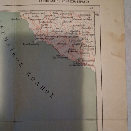 Historical map of Thessaly Sterea Greece used, 1924