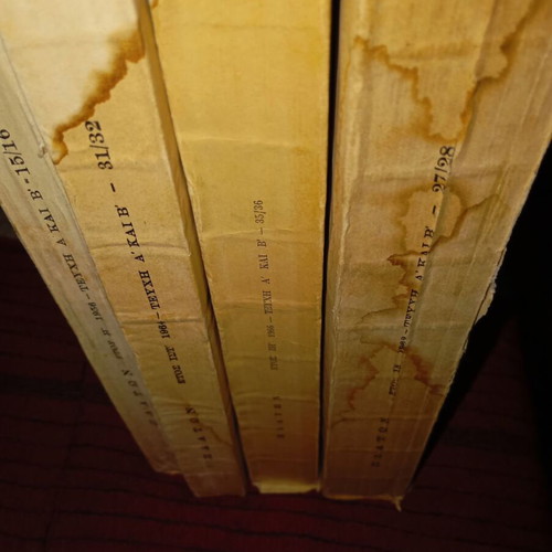 Philologiko Platon magazine 4 issues like new