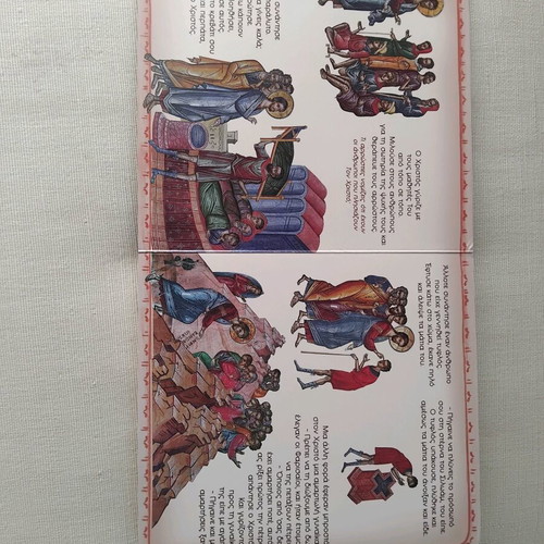 Children's book Learn from the pictures the life of Christ like new