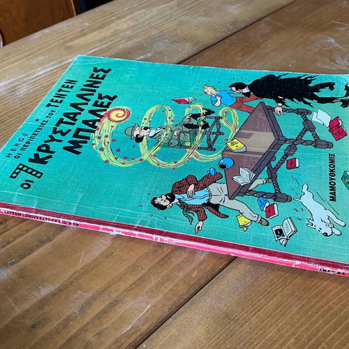 Tintin The Seven Crystal Balls comic book used, 1st edition