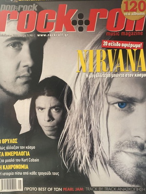 Rock+Roll Magazine Issue No.305 December 2004 like new