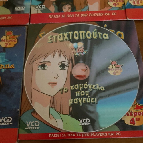 Cinderella VCD like new, pack of 7 dubbed