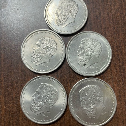 50 Drachma Coins 1982 Solon Used, Pack of 5
