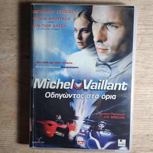 Michel Vaillant DVD movie used, Driving to the Limits (2003)